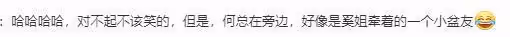 奚夢瑤帶何猷君走T台,「奚貴妃」都被拽出高低肩來啦,哈哈