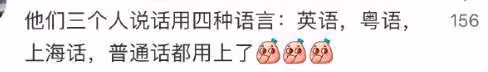 奚夢瑤帶何猷君走T台,「奚貴妃」都被拽出高低肩來啦,哈哈