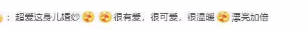 林有慧在婚紗上繡了13隻寵物貓狗,和蕭敬騰是一對精神契合型夫妻