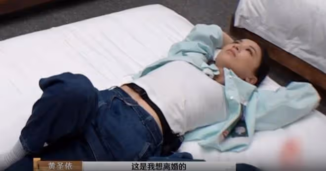 劉爽幾句話,點明楊子和黃聖依的婚姻尷尬,黃聖依是真的聽開心了