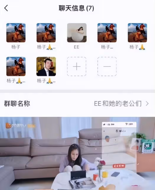 劉爽幾句話,點明楊子和黃聖依的婚姻尷尬,黃聖依是真的聽開心了