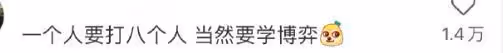劉爽幾句話,點明楊子和黃聖依的婚姻尷尬,黃聖依是真的聽開心了