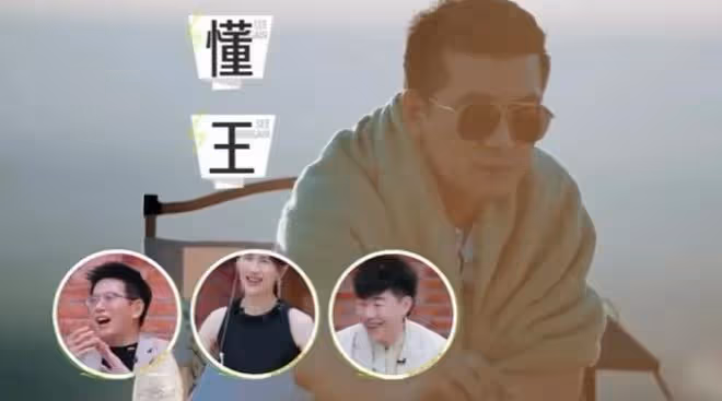 劉爽幾句話,點明楊子和黃聖依的婚姻尷尬,黃聖依是真的聽開心了