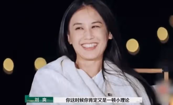 劉爽幾句話,點明楊子和黃聖依的婚姻尷尬,黃聖依是真的聽開心了
