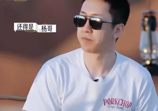 劉爽幾句話,點明楊子和黃聖依的婚姻尷尬,黃聖依是真的聽開心了
