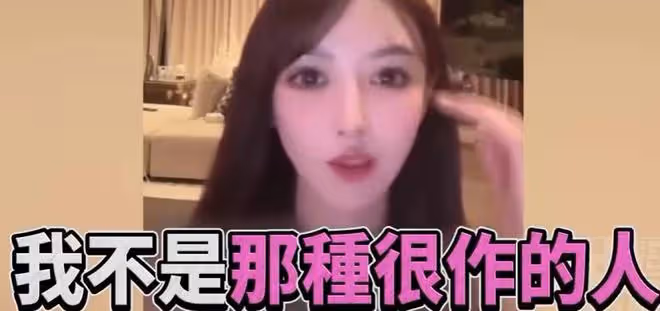 葉珂說自己不是很做作的人,台媒報道「珂學」事件笑不停