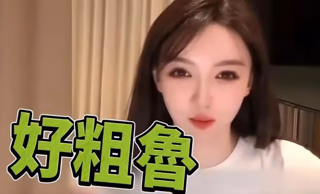 葉珂說自己不是很做作的人，台媒報道「珂學」事件笑不停