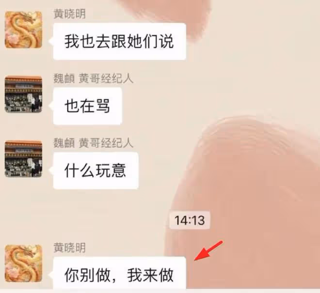 葉珂說自己不是很做作的人，台媒報道「珂學」事件笑不停