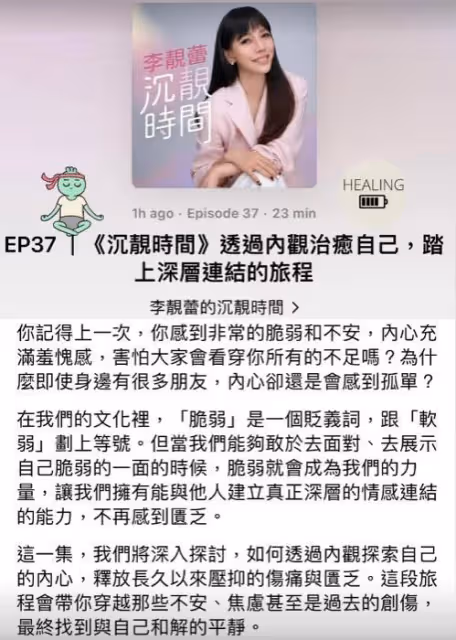 王力宏《不可思議》發行21周年紀念,李靚蕾發文提羞愧和孤獨