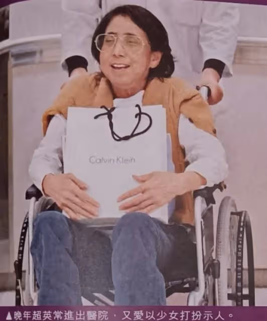 何超賢手握父親何鴻燊18億大宅，與妹妹何超雄成為敵人