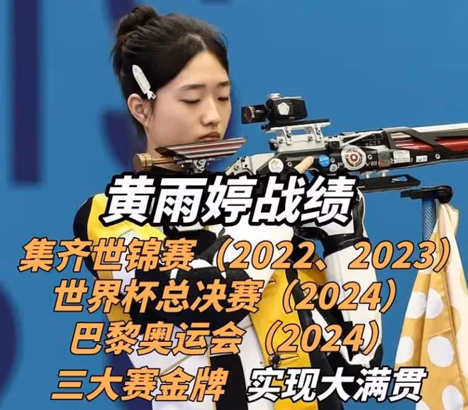 印度世界盃再奪三金!謝瑜 黃雨婷 盛李豪3人全部奪冠,恭喜!