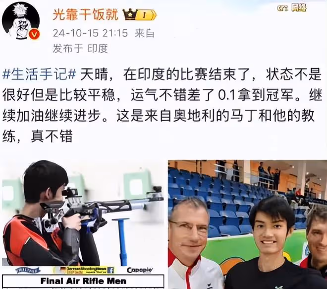 印度世界盃再奪三金!謝瑜 黃雨婷 盛李豪3人全部奪冠,恭喜!