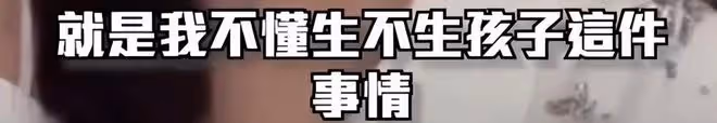陳喬恩回懟網友催生，巧妙化解「老母雞生不出蛋」的惡評