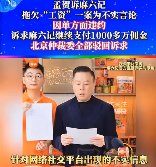 汪小菲否認麻六記被罰千萬,和馬筱梅帶公司團建心情好