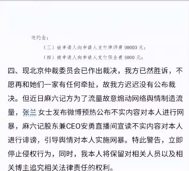汪小菲否認麻六記被罰千萬,和馬筱梅帶公司團建心情好