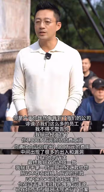 汪小菲否認麻六記被罰千萬,和馬筱梅帶公司團建心情好