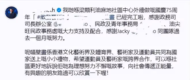 郭晶晶43歲生日,「晶剛」夫妻溫馨互動,夫妻一起燦笑好可愛