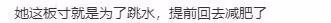 全紅嬋在北京被偶遇,剪短髮重回14歲,小臉也變圓了不少