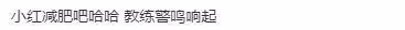 全紅嬋在北京被偶遇,剪短髮重回14歲,小臉也變圓了不少