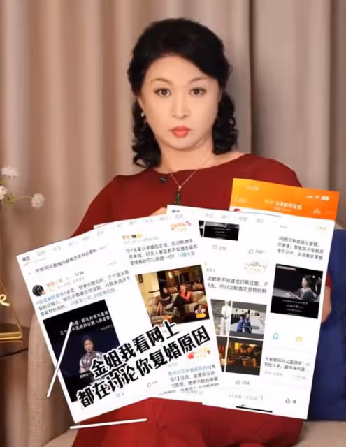 金星回應復婚:前半生給孩子,下半生給愛人,不為房子和財產所累