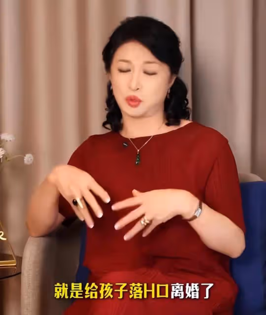 金星回應復婚:前半生給孩子,下半生給愛人,不為房子和財產所累
