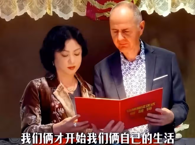 金星回應復婚:前半生給孩子,下半生給愛人,不為房子和財產所累