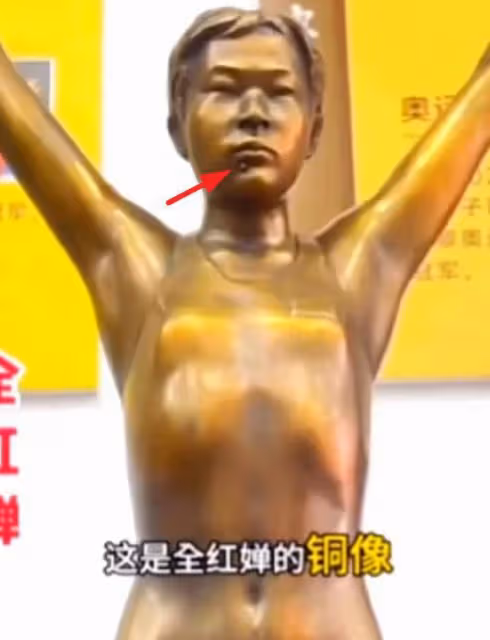 全紅嬋銅像認不出:五官模樣都不像嬋寶,下巴的痣也比較突出