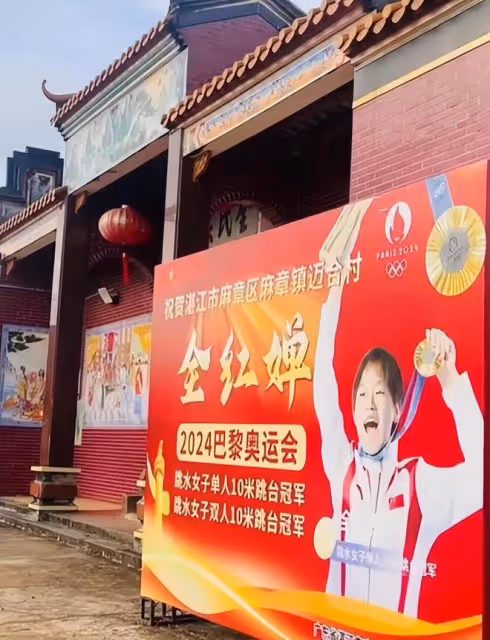 全紅嬋銅像認不出:五官模樣都不像嬋寶,下巴的痣也比較突出