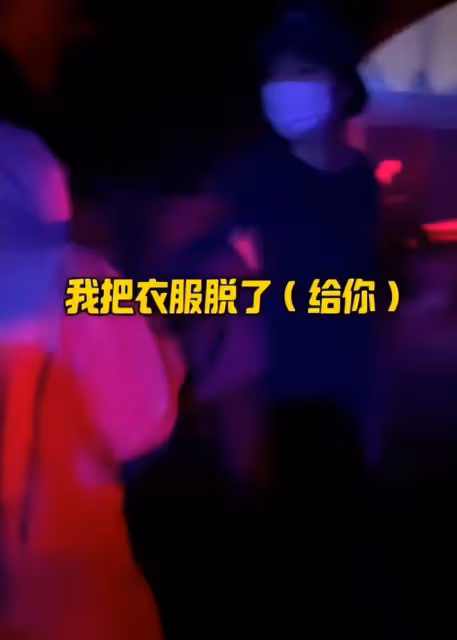 王俊凱帶全紅嬋遊玩鬼屋,全紅嬋嚇到薅衣服,全程跟著王俊凱