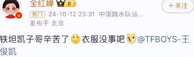 王俊凱帶全紅嬋遊玩鬼屋,全紅嬋嚇到薅衣服,全程跟著王俊凱
