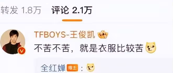 王俊凱帶全紅嬋遊玩鬼屋,全紅嬋嚇到薅衣服,全程跟著王俊凱