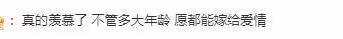 蕭敬騰婚禮現場:深情告白3分鐘,13.33克拉鑽戒別有心意