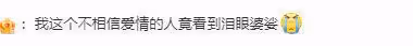 蕭敬騰婚禮現場:深情告白3分鐘,13.33克拉鑽戒別有心意