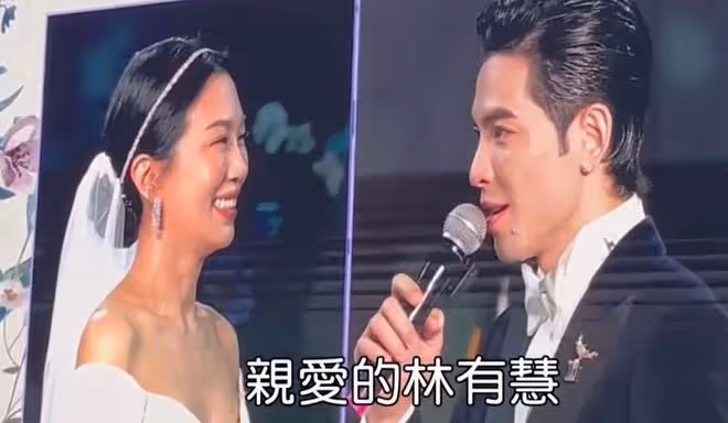 蕭敬騰林有慧婚禮,半個演藝圈都來了,明星賓客團瘋玩超開心