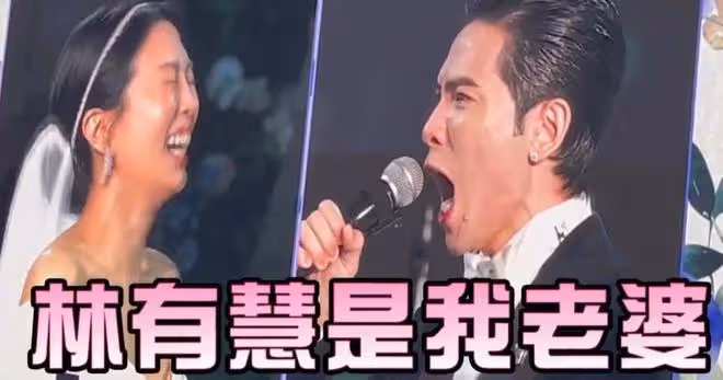 蕭敬騰林有慧婚禮,半個演藝圈都來了,明星賓客團瘋玩超開心
