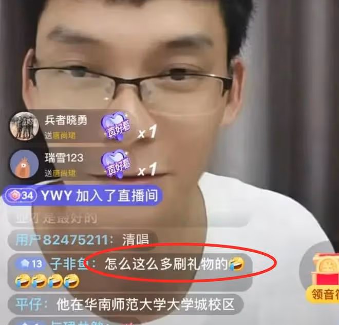 4次直播賺數萬,唐尚珺這條路選對了,做網紅大學生很成功
