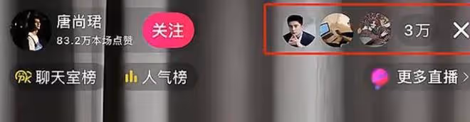 4次直播賺數萬,唐尚珺這條路選對了,做網紅大學生很成功