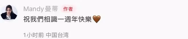 汪小菲秀恩愛翻車,和小梅拍MV被吐槽,大S才是偶像劇女王