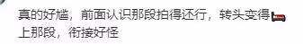 汪小菲秀恩愛翻車,和小梅拍MV被吐槽,大S才是偶像劇女王