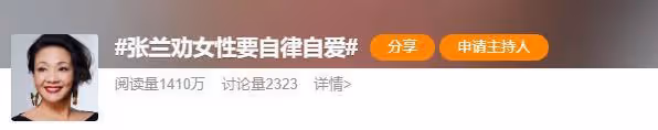 張蘭否認拖欠大S孩子撫養費,不欠孫兒一分錢,反勸大S要自律自愛