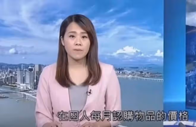 洗米華監獄生活吃緊,拒絕讓家屬送水果,統一囚犯的物價