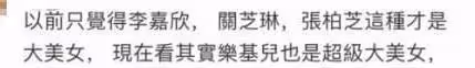 樂基兒帶5歲兒子出鏡,小朋友正面照超帥,五官輪廓特別像媽媽