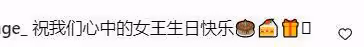 鄭欽文發文慶祝22歲生日,和爸爸一起切蛋糕,鮮花禮物堆滿房間
