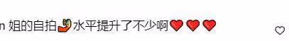 林心如開心度假,自拍重回青春模樣,聲稱要抓住夏天的尾巴