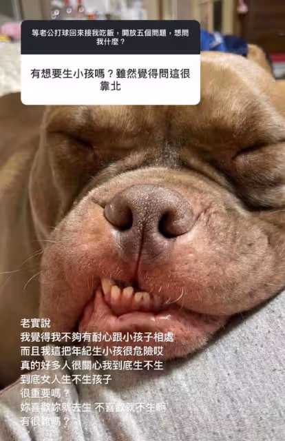 陳喬恩結婚17天被催生,回應45歲生小孩會很危險,對小孩不夠耐心