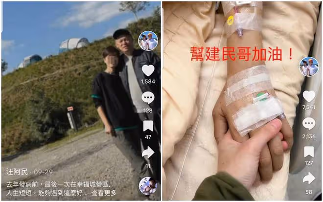 汪建民生前最後露面公開:眼神充血無光,拄拐杖彎腰困難