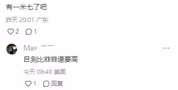 李嫣在倫敦吃火鍋被偶遇,身材高挑皮膚白皙,特別像媽媽王菲