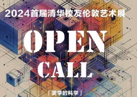 章澤天參加清華校友藝術展,半蹲在地上工作,戴棒球帽穿著簡單