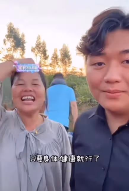 全紅嬋:給媽媽買金鐲子金項鍊,全媽驕傲展示,幸福寫在臉上
