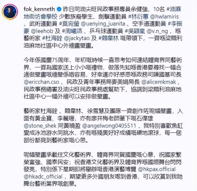 郭晶晶現身香港,帶領運動員一起做慈善,穿格子衫的她好漂亮